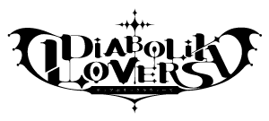 アニメ「DIABOLIK LOVERS」