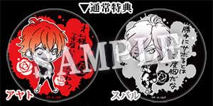 アニメ「DIABOLIK LOVERS」通常特典缶バッジ