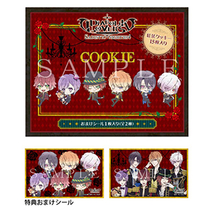 アニメ「DIABOLIK LOVERS」 SADISTIC NIGHT 2014 クッキー