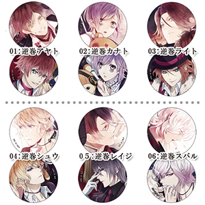 アニメ「DIABOLIK LOVERS」缶バッジセット 第1弾