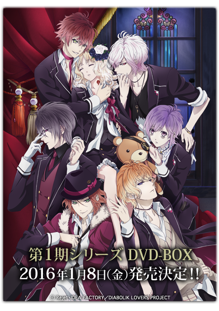 アニメ「DIABOLIK LOVERS（ディアボリックラヴァーズ）」公式サイト